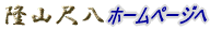 ���R�ڔ��z�[���y�[�W��